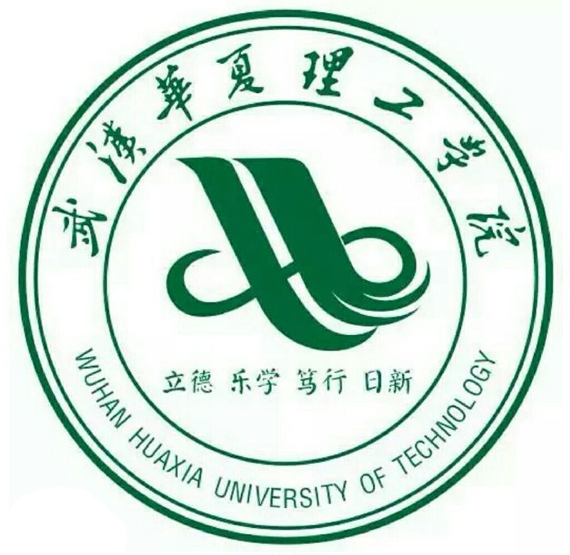武漢華夏理工學(xué)院