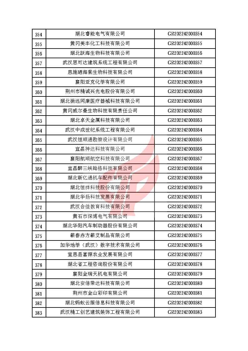 1_Page13.jpg 1_Page13.jpg