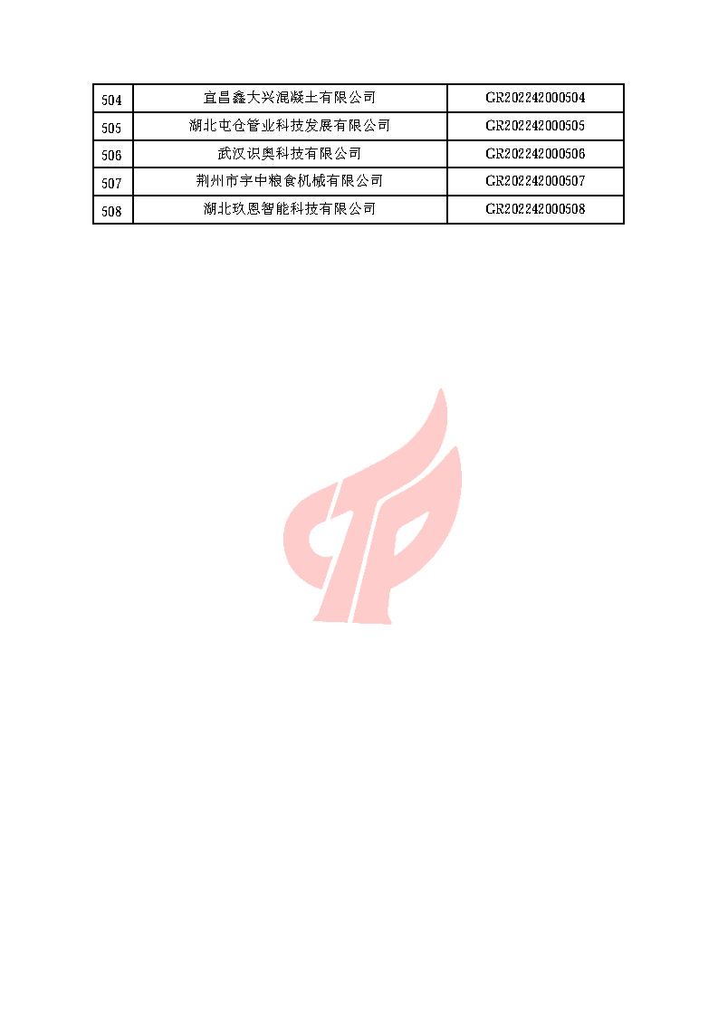 1_Page18.jpg 1_Page18.jpg