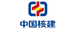 中國(guó)核工業(yè)建設(shè)集團(tuán)